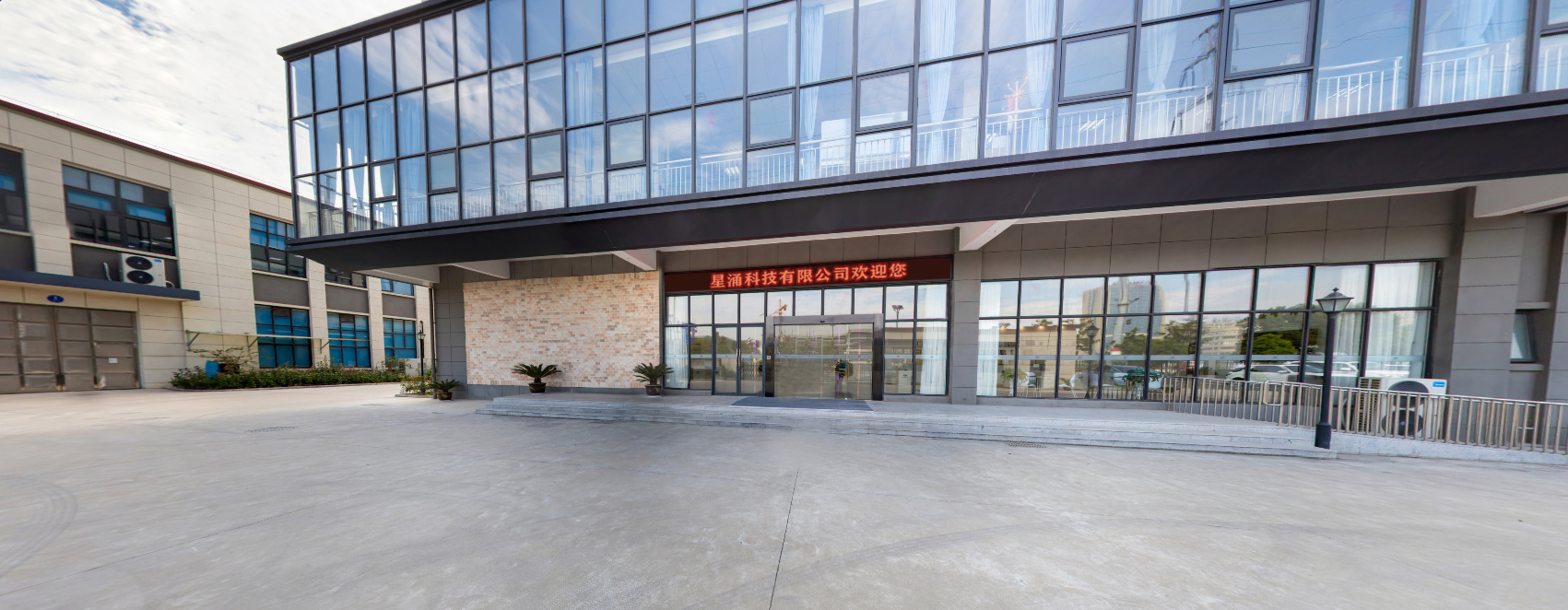 Hong Kong Starsurge Group Co., Limited ligne de production en usine