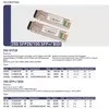 25g SFP28 Sr Module à double émetteur-récepteur LC Hautes performances pour équipement en fibre optique pour utilisation en réseau
