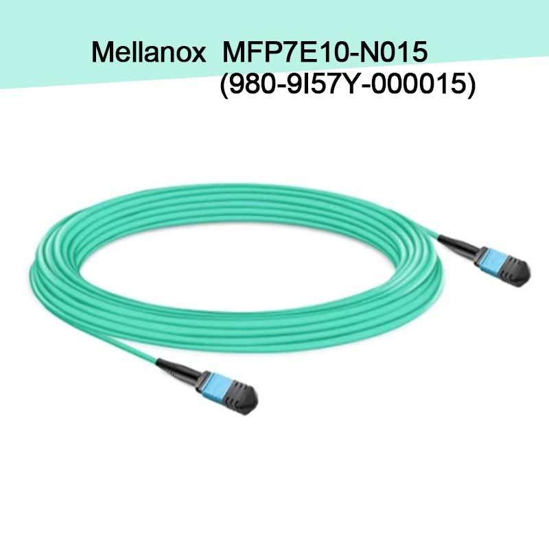 MFP7E10-N015 ((980-9I57Y-000015) Mellanox AOC MPO-12/APC-To MPO12/APC 8 Fibres 15M